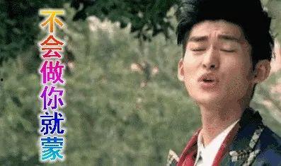 2019娱乐圈吃瓜漫画,吃瓜漫画揭秘年度热点事件