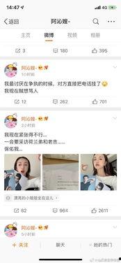 娱乐吃瓜资源排行榜,揭秘明星幕后故事
