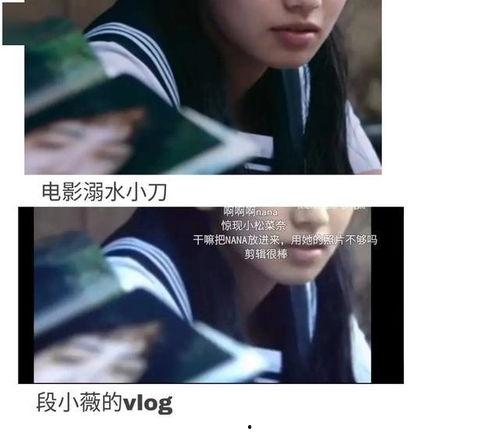 在娱乐圈写文吃瓜爆红