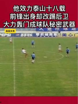 娱乐吃瓜酱明星踢球,明星足球场上的风采瞬间