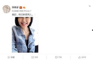 娱乐圈吃瓜爆料张凌赫